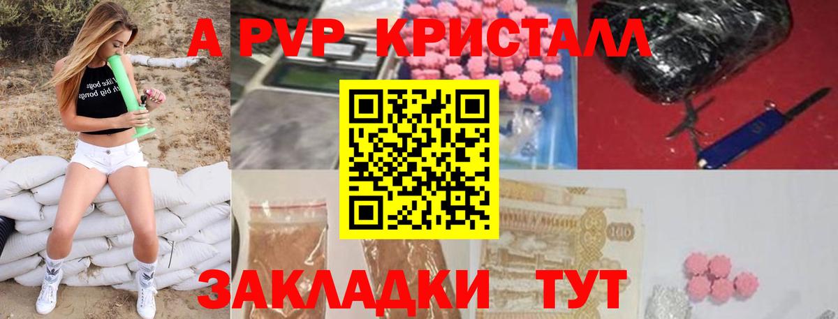Мурманск  А ПВП СК КРИС  Вход с VPN  A-PVP мука  APVP СК КРИС 