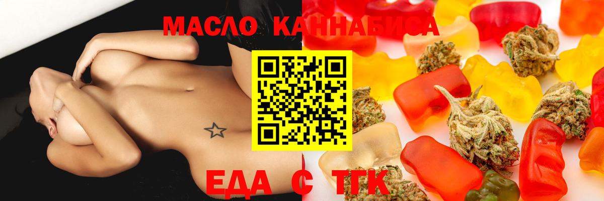 Мурманск  Canna-Cookies конопля  Вход с VPN 