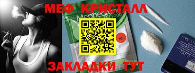 мет Дубна