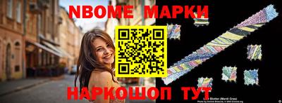 мет Дубна