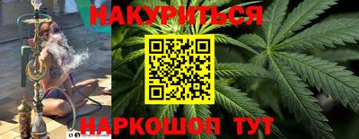 spice Донецк