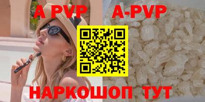 spice Донецк