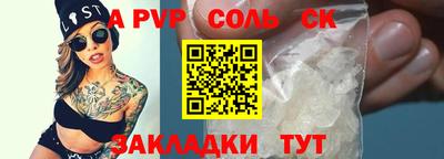 СК Донской