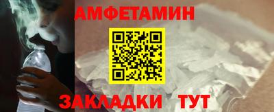 spice Донецк