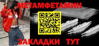 мет Дубна