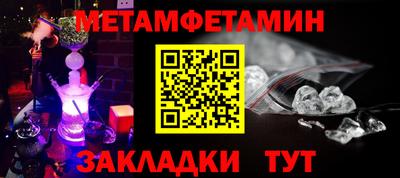 spice Донецк