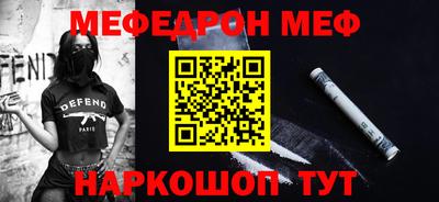 spice Донецк