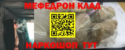 spice Донецк