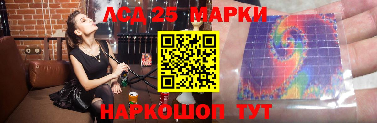 Лсд 25 экстази ecstasy  ЛСД экстази  Мурманск  LSD-25 экстази ecstasy  Вход с VPN 