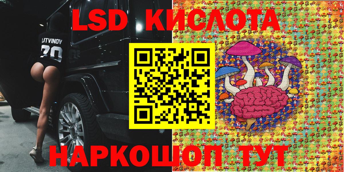 Марки N-bome 1,8мг  Вход с VPN  Марки N-bome 1,8мг  Мурманск 