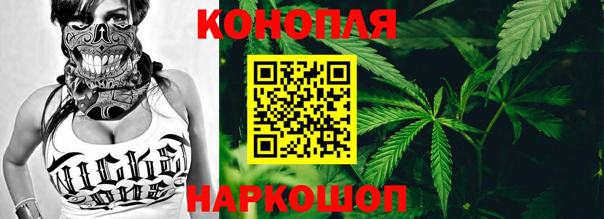 Марихуана SATIVA & INDICA Мурманск